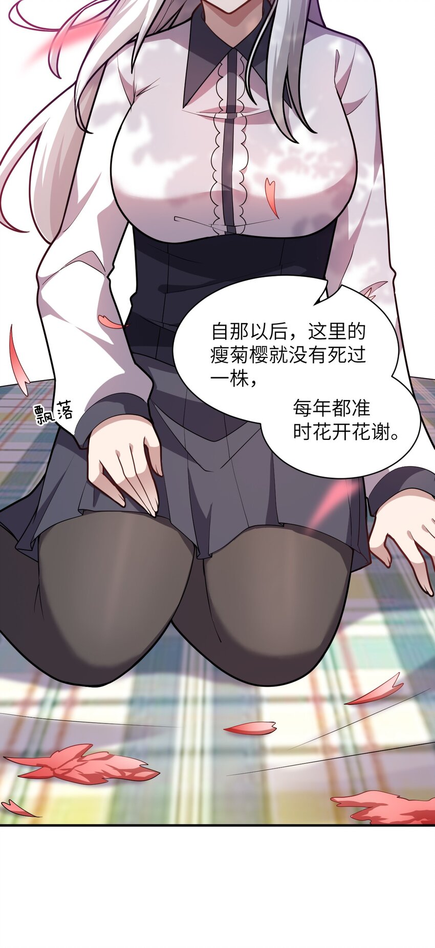 038 暗杀行动12