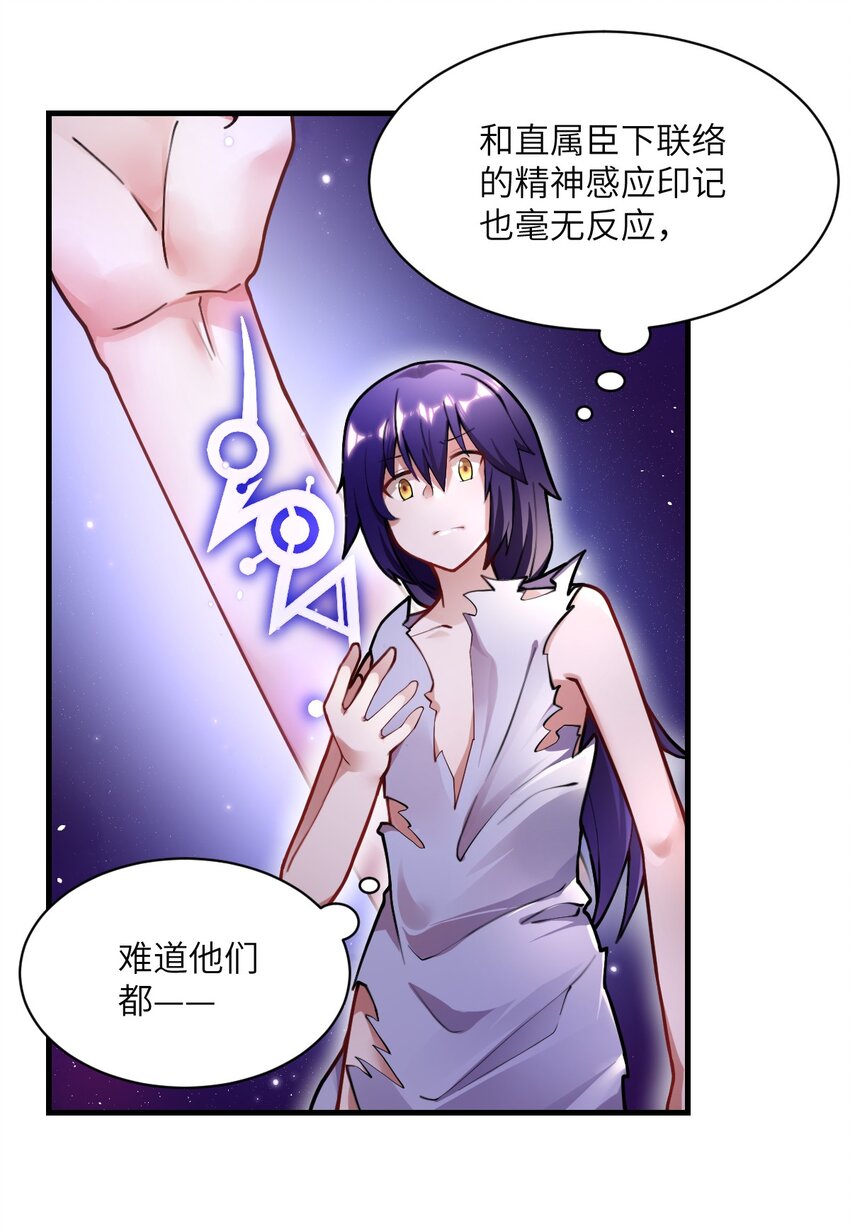 001 我的帝国呢？那么大一个帝国呢！26