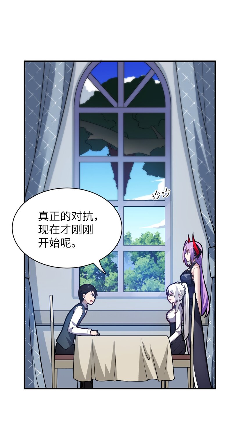 036 刺探敌情16