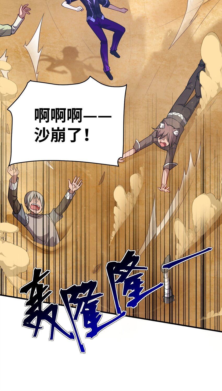 065 这，并不是罪行20
