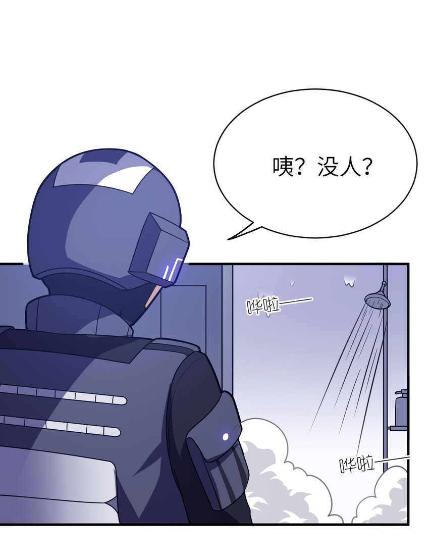 030 突如其来的背叛7