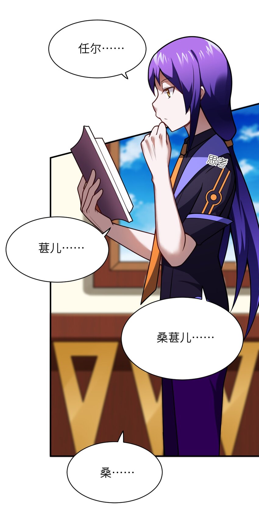 069 王身边的男人38