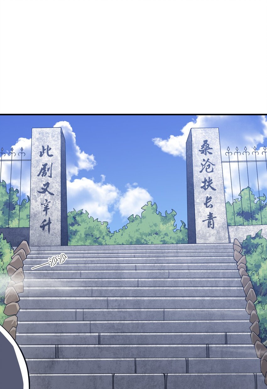 059 不光彩的胜利28