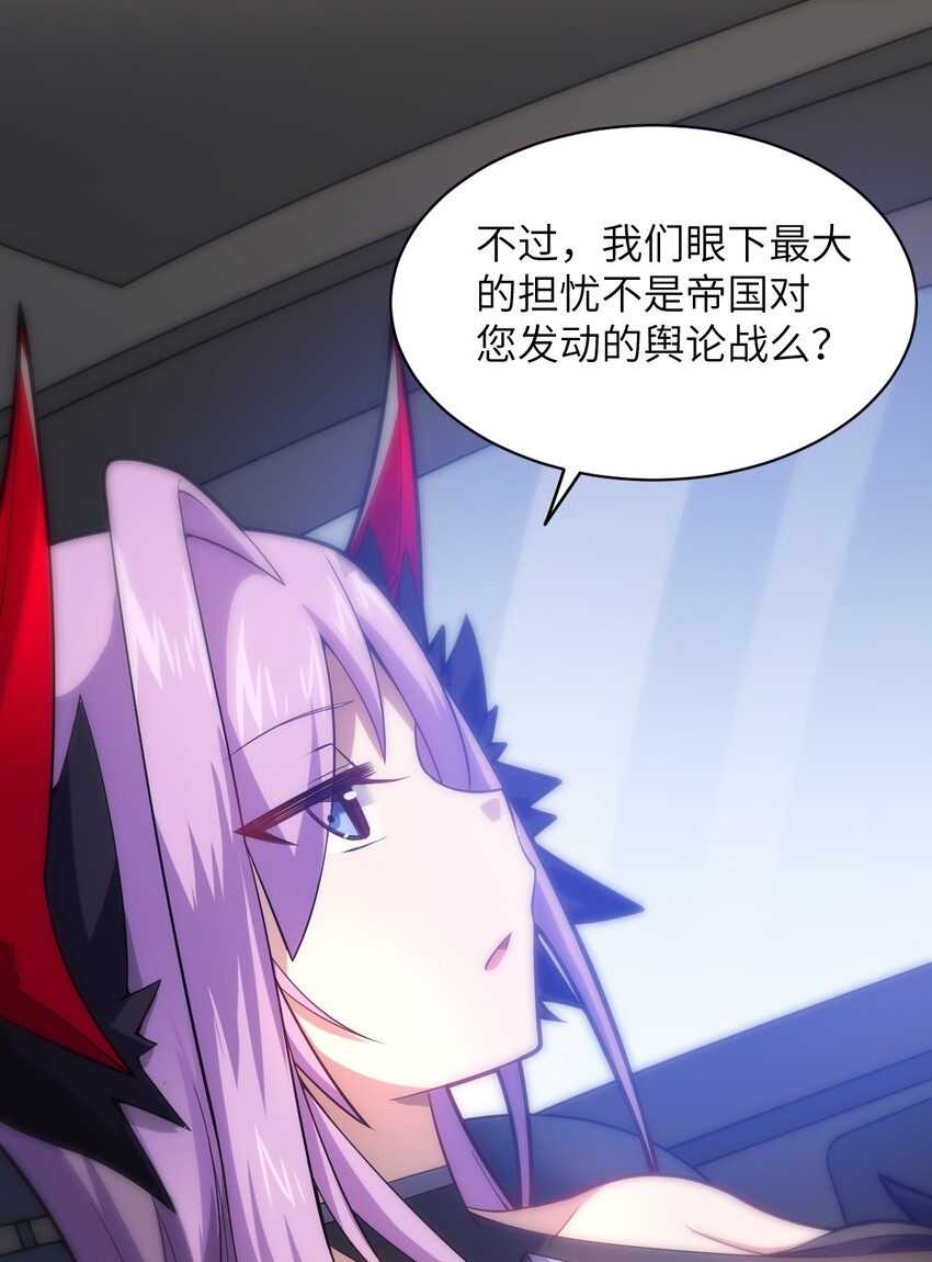 034 帝国的资本家们19