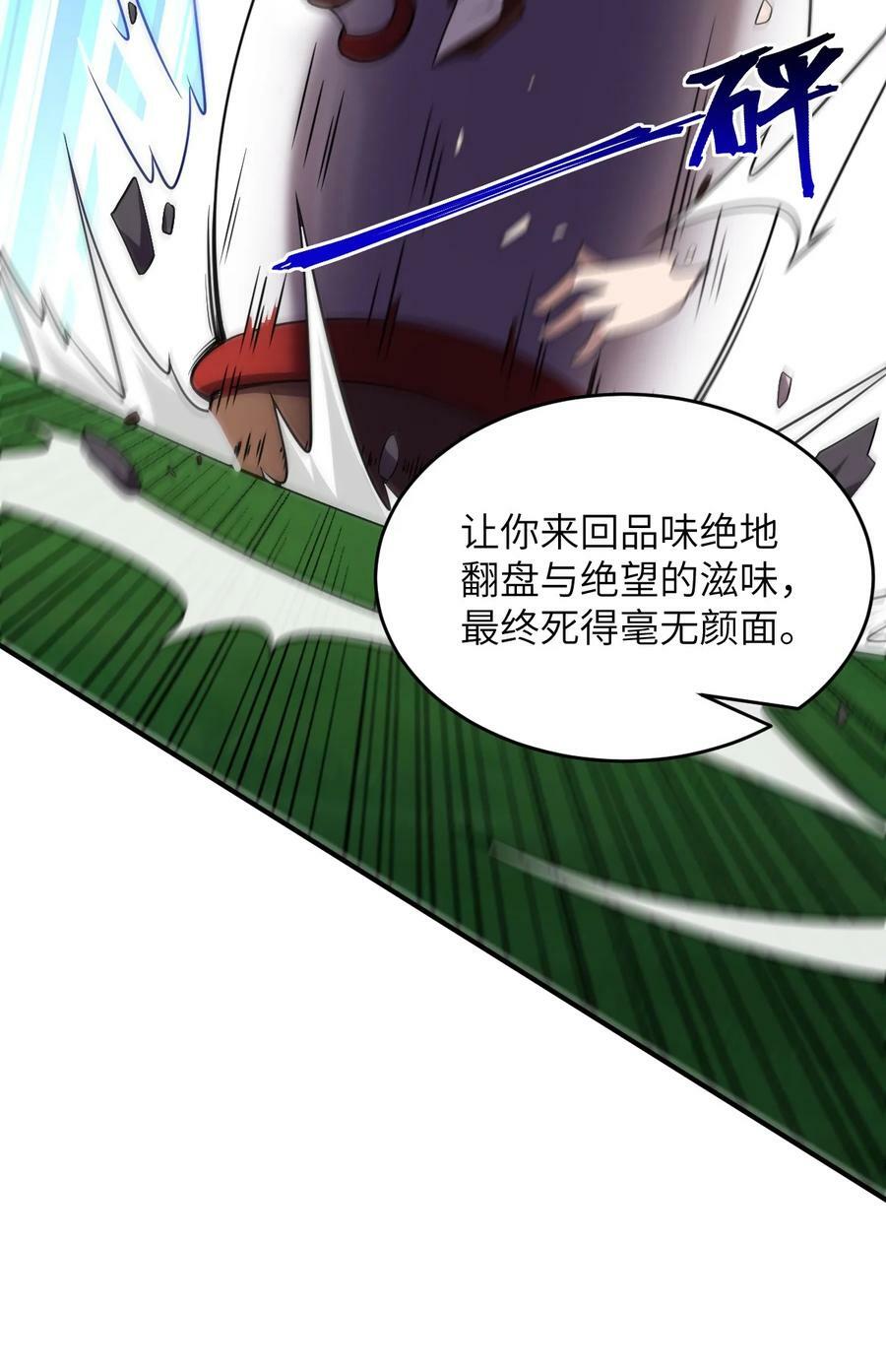 126 执子之手27