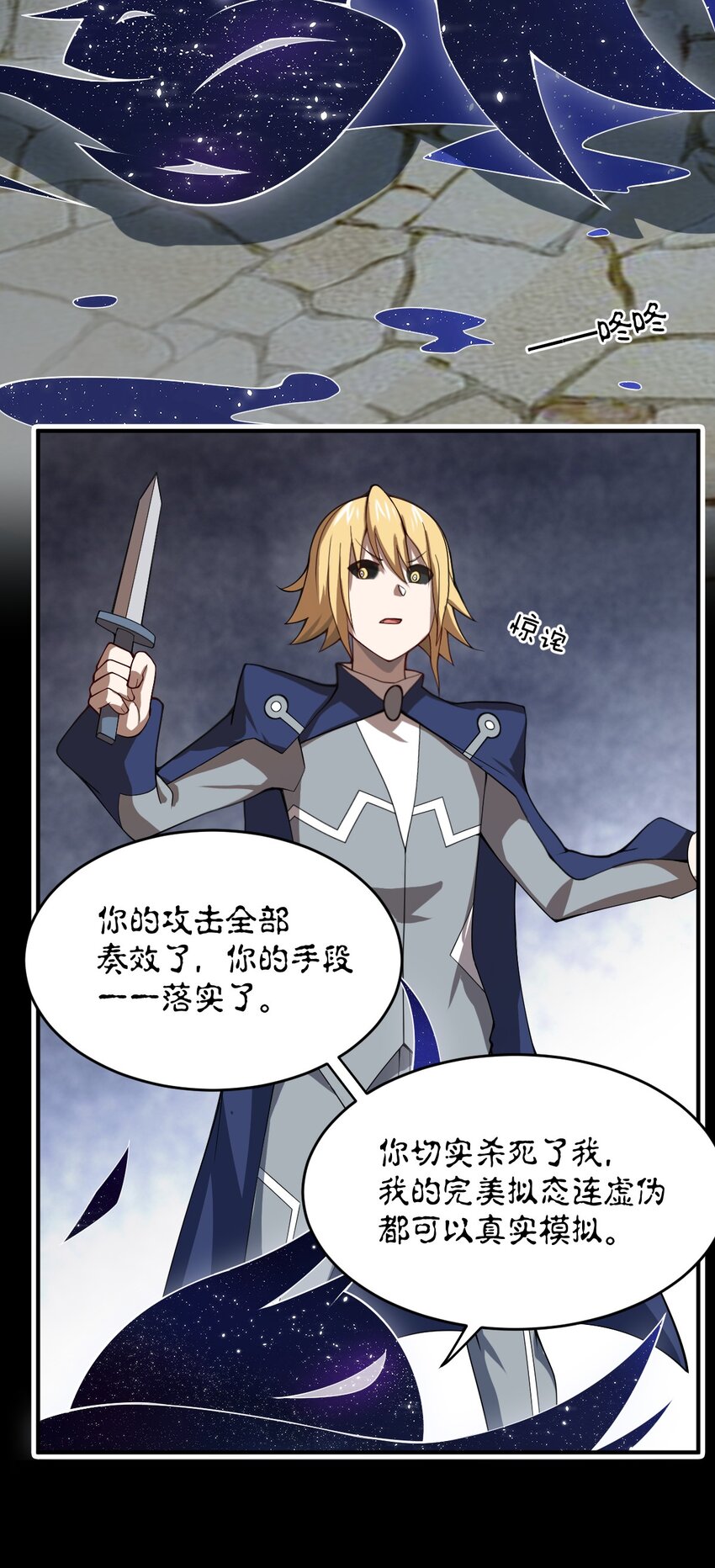 077 死后，直至永恒47