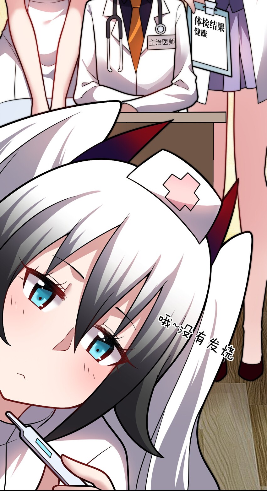 018 城邦乌托尔72