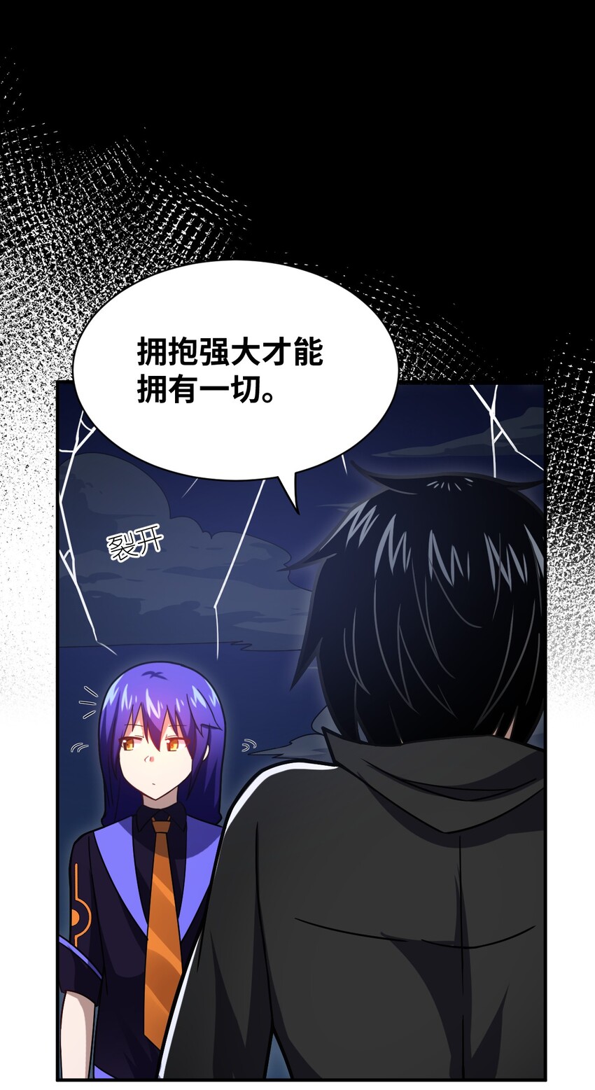029 身为王的觉悟14