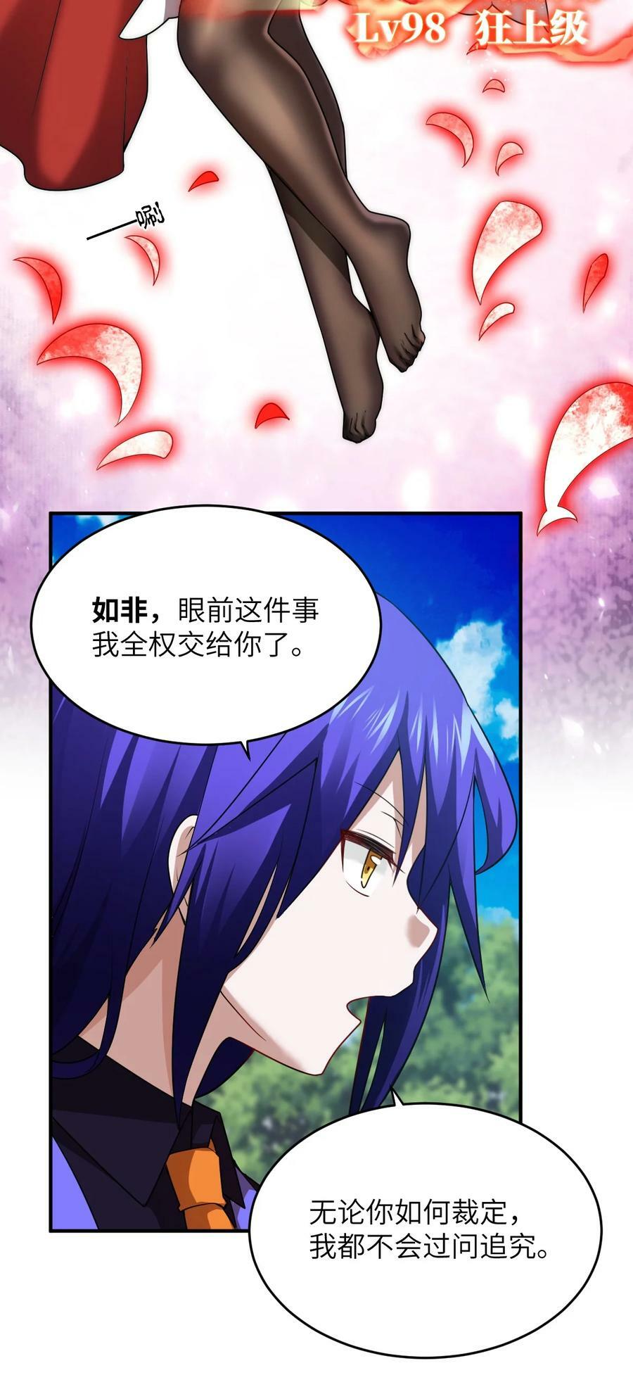 125 你早就输了40