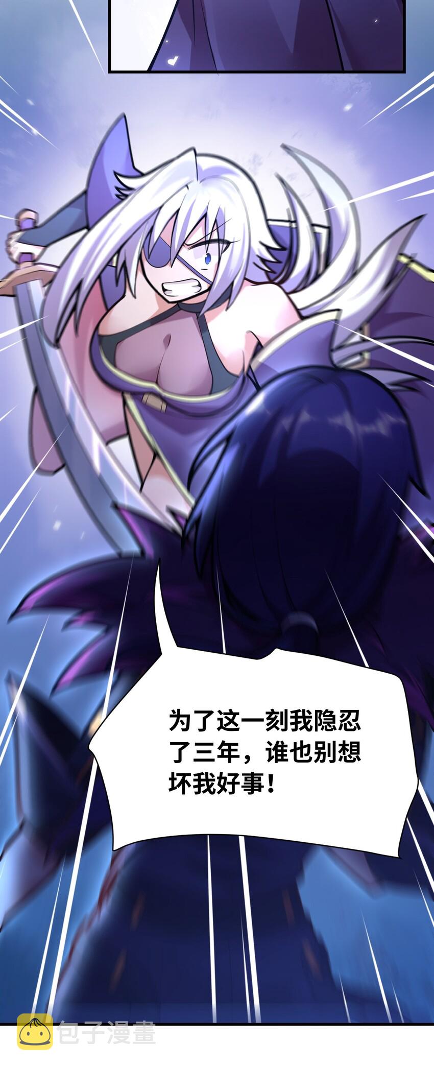 004 亘古一帝，王者归来5