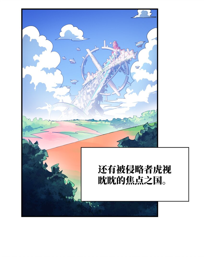 041 完美拟态28