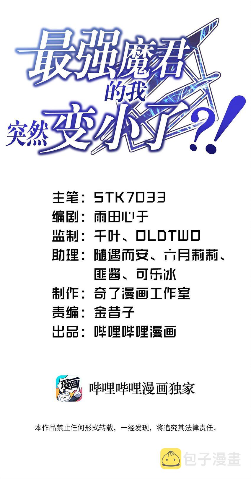 028 遥不可及的距离，近在咫尺的溃败0