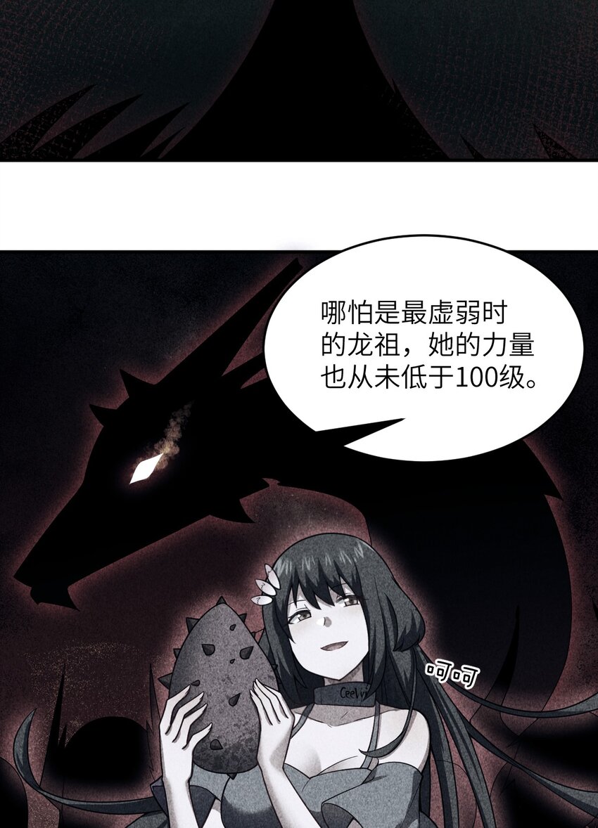105 心怀鬼胎之盟17