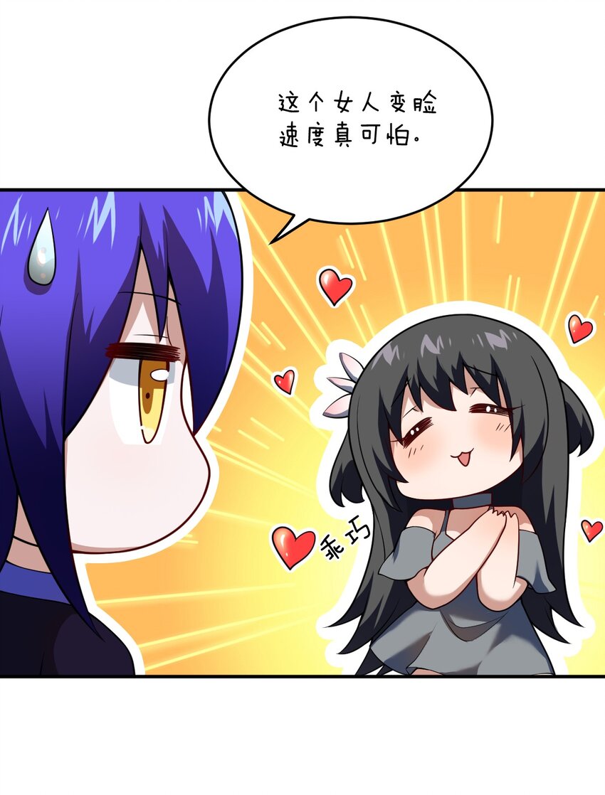 103 立家成国19