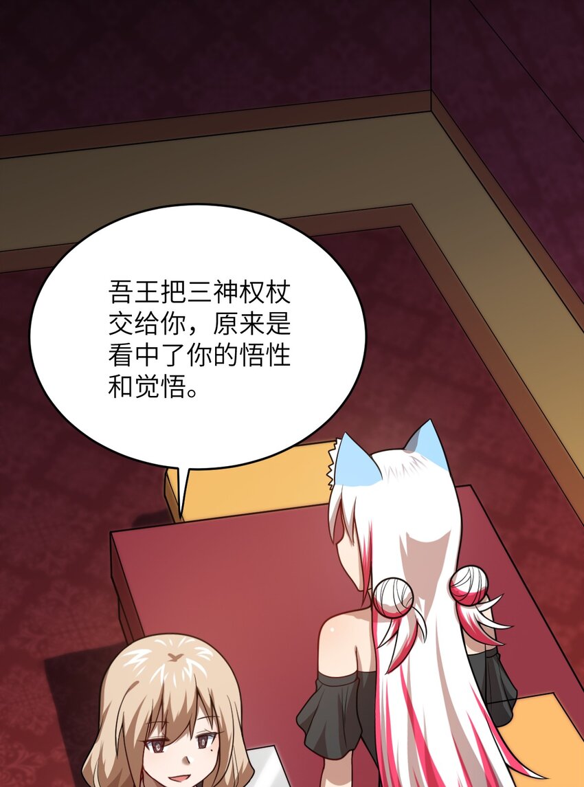 082 你不是一个人22