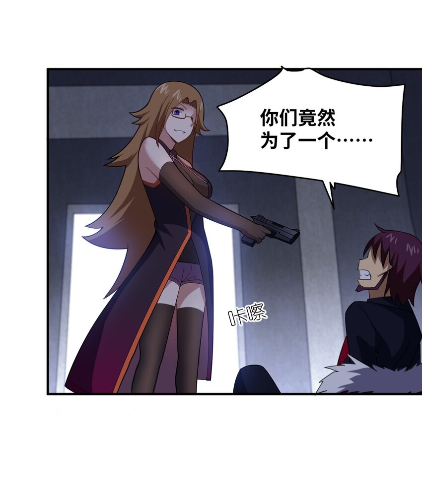 050 他乡遇故人54