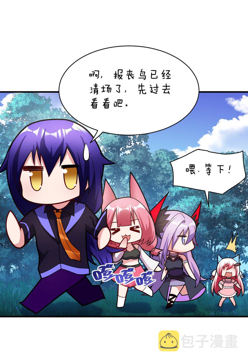 010 我要盯住主人！44