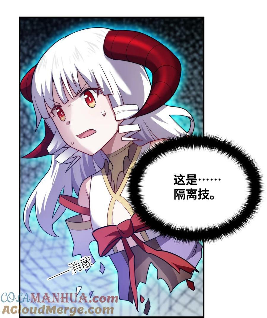 133 网络里的怪物之王24