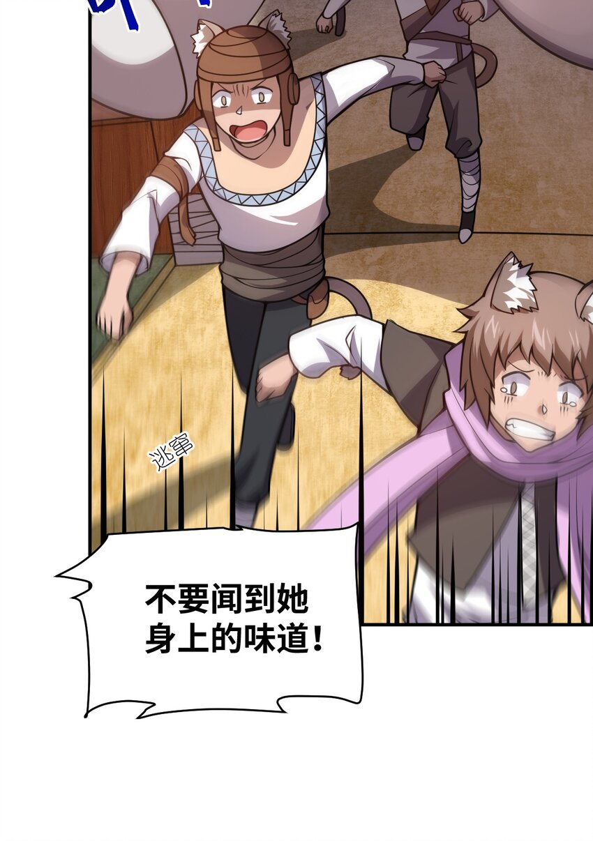 062 灵狐族32