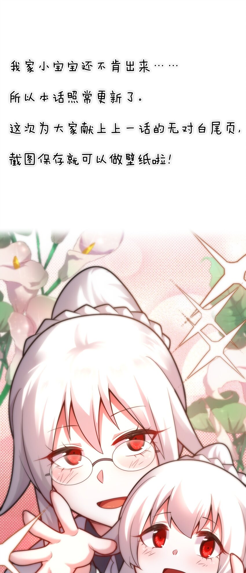 037 风言风语54