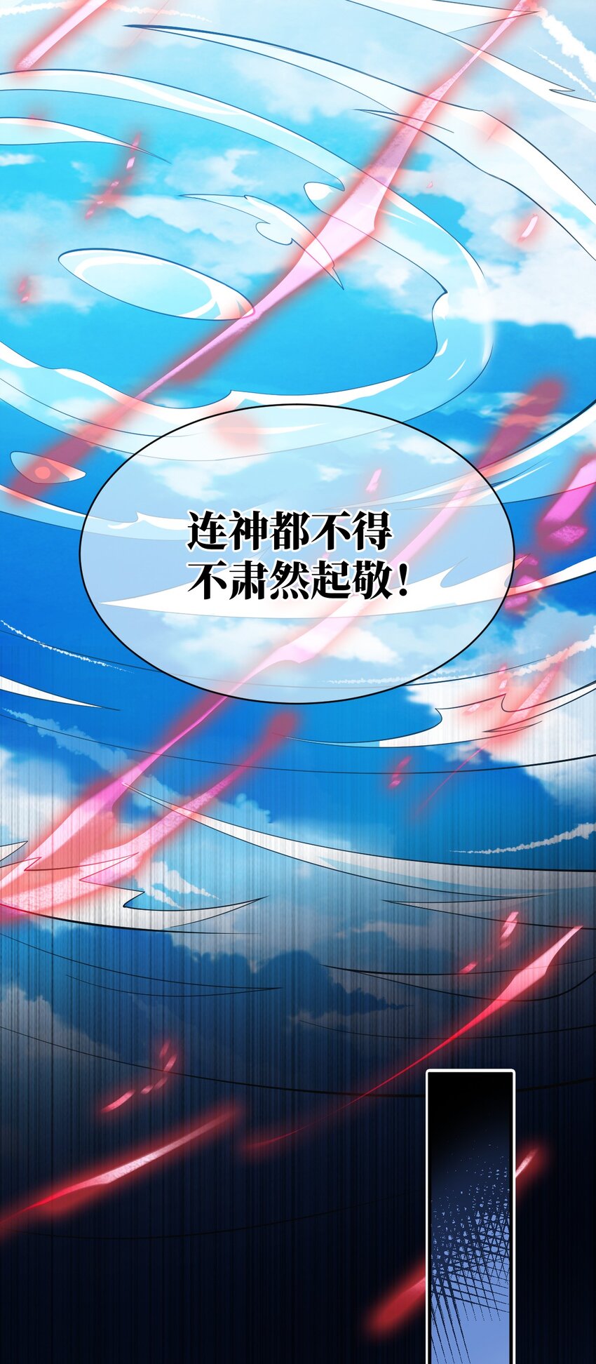 069 王身边的男人20