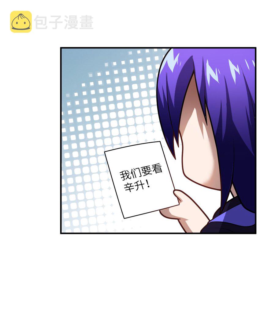 030 突如其来的背叛61