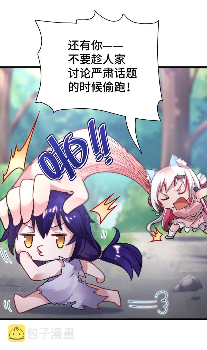 003 古帝国遗民的覆灭？5