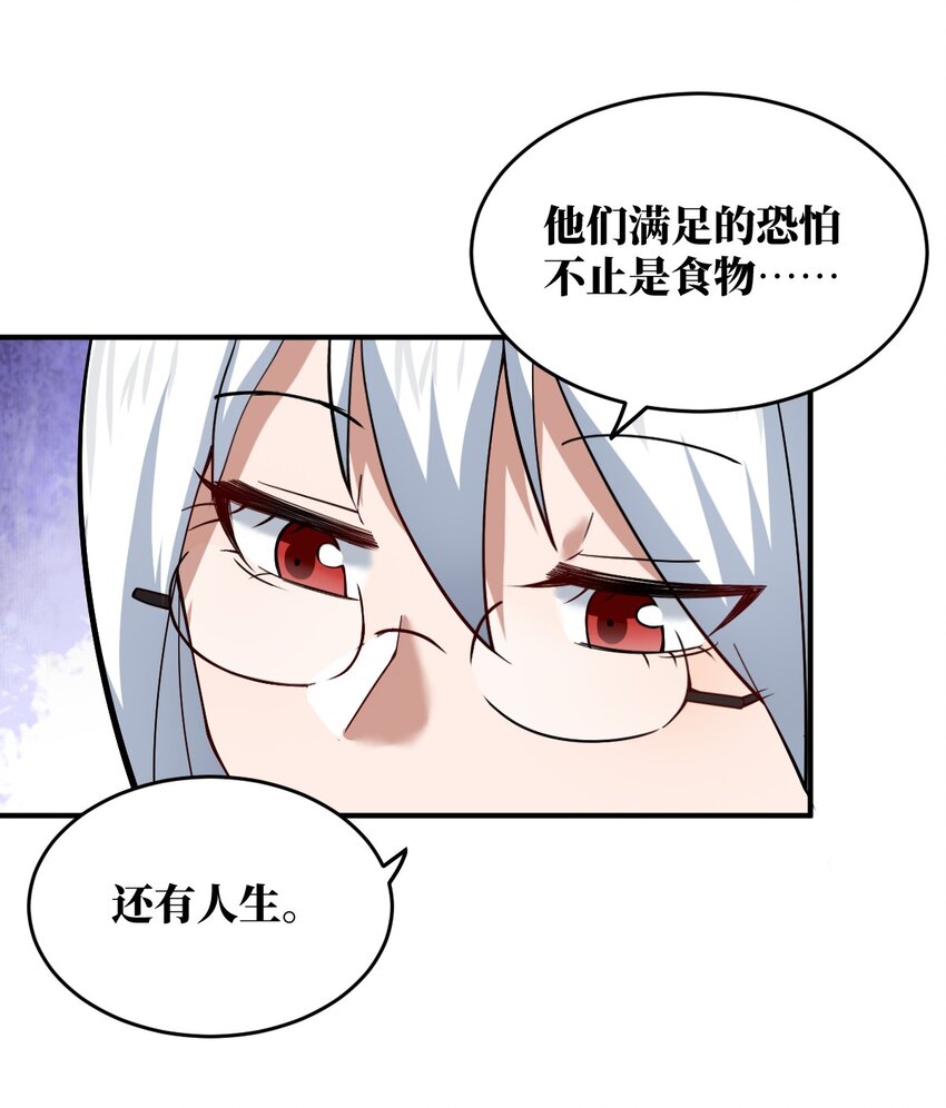 117 不配让我出手18