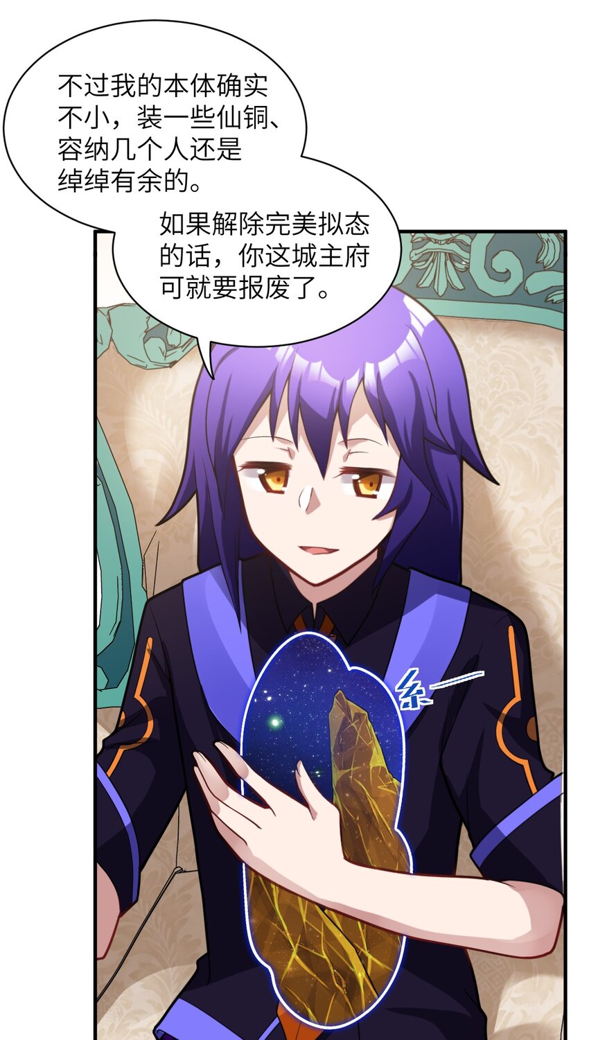 016 蒙在鼓里的城主4