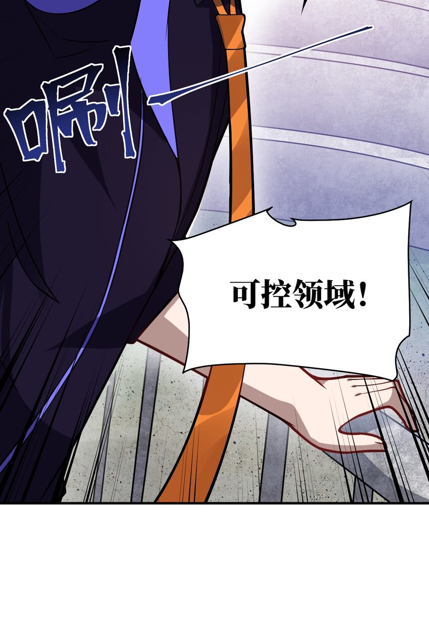 031 禁忌的名讳53
