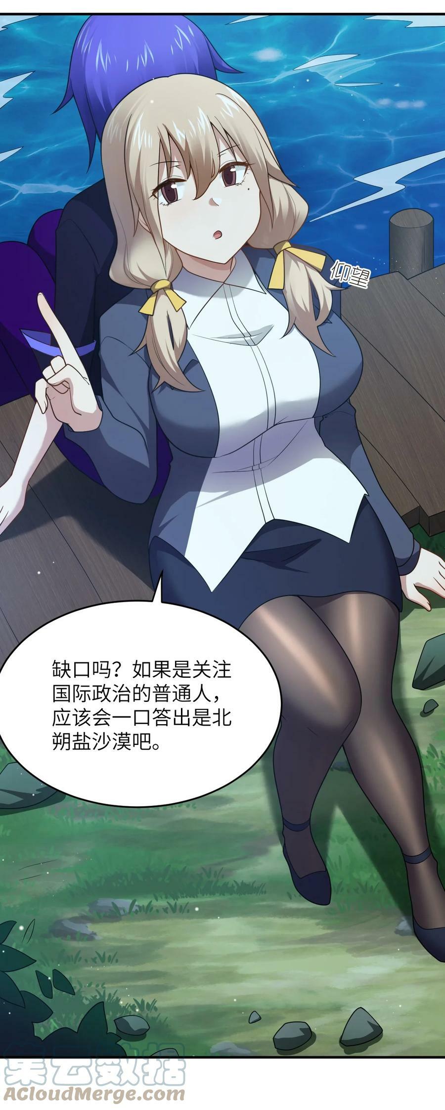 127 环北利帝国陆链20