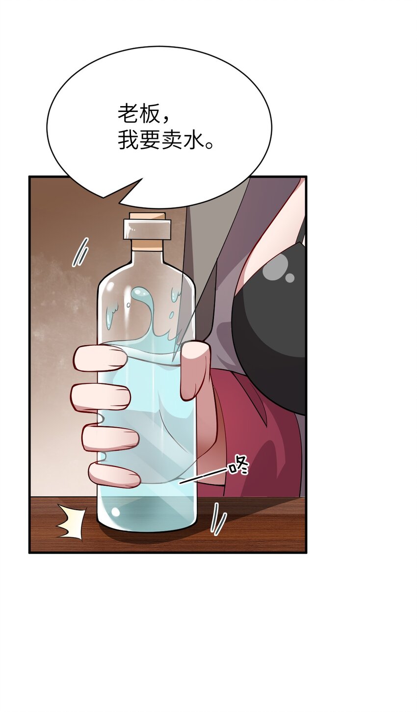 062 灵狐族22