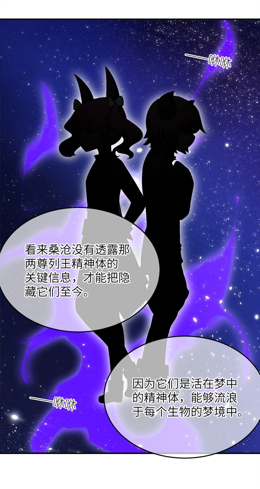 102 战争的手段28