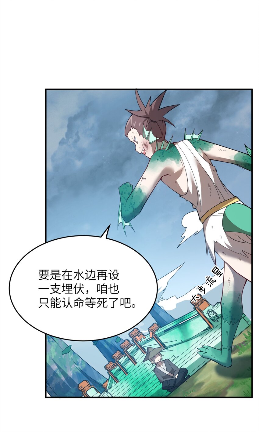 93 我要逃，你能拦我？35
