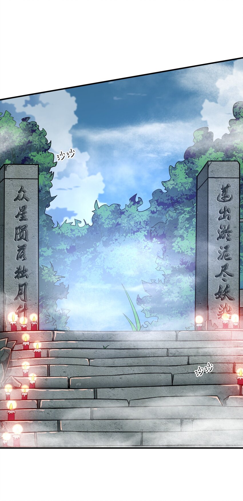 032 对主人永恒的爱41