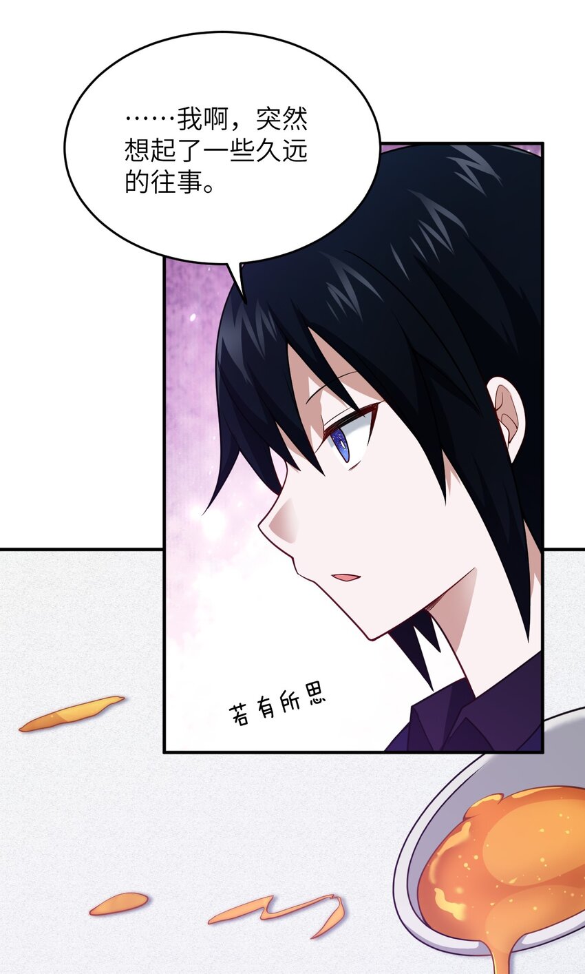 110 与穿越者的宿命31