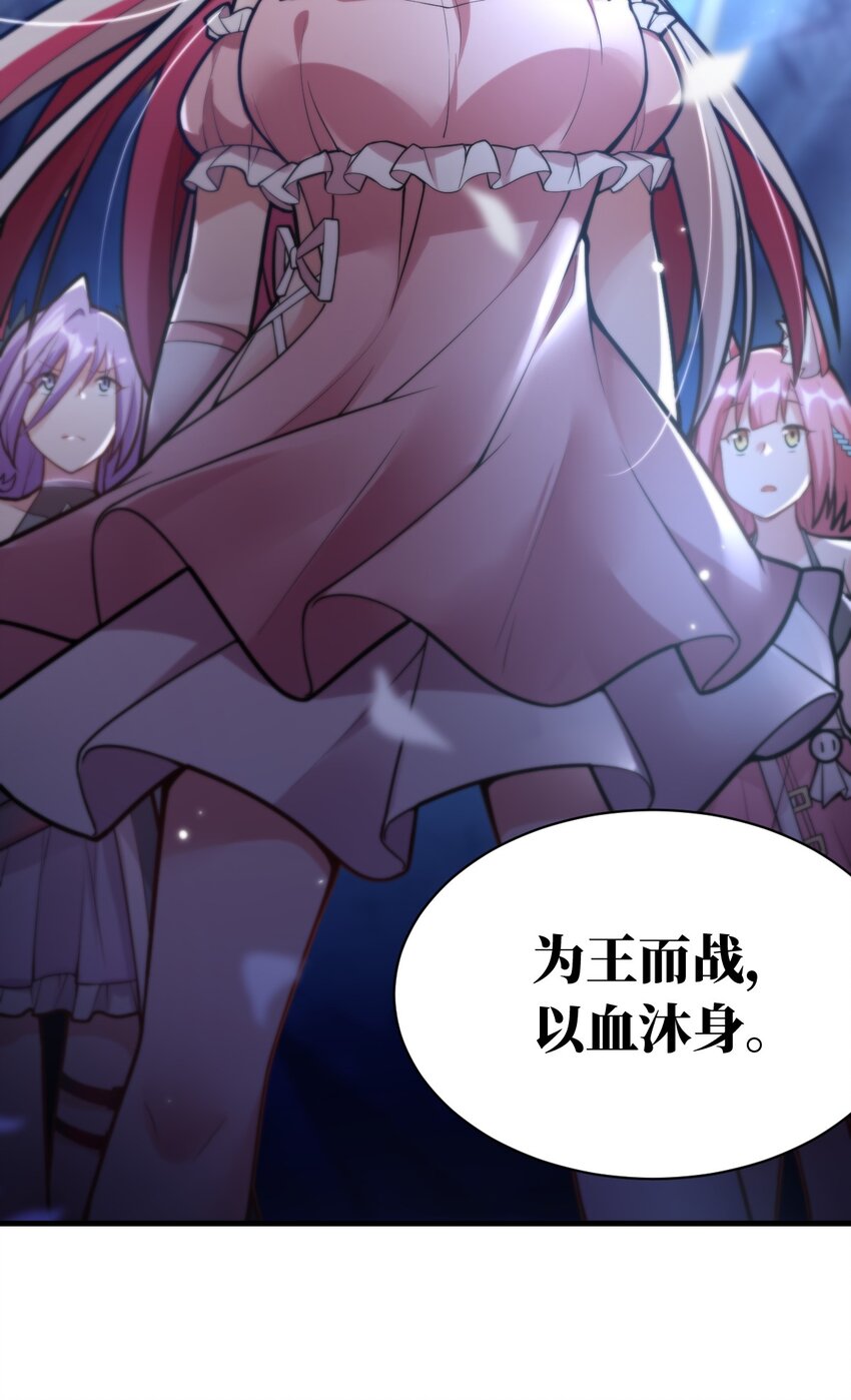 004 亘古一帝，王者归来26