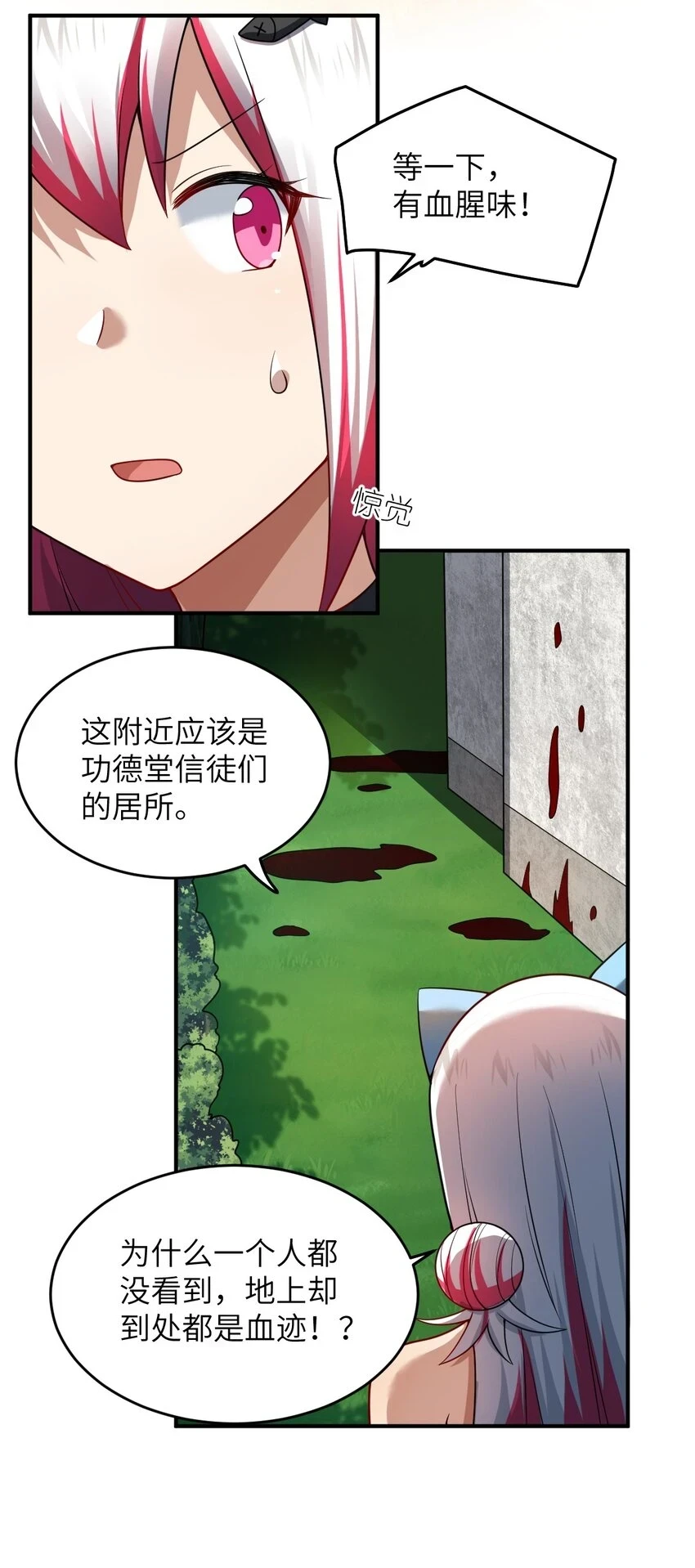 120 历史的试炼25