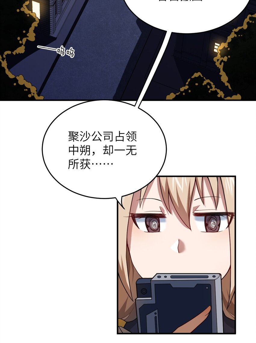082 你不是一个人1