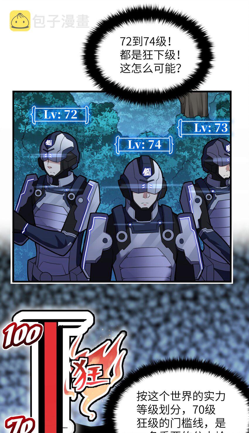 022 初次交锋！16