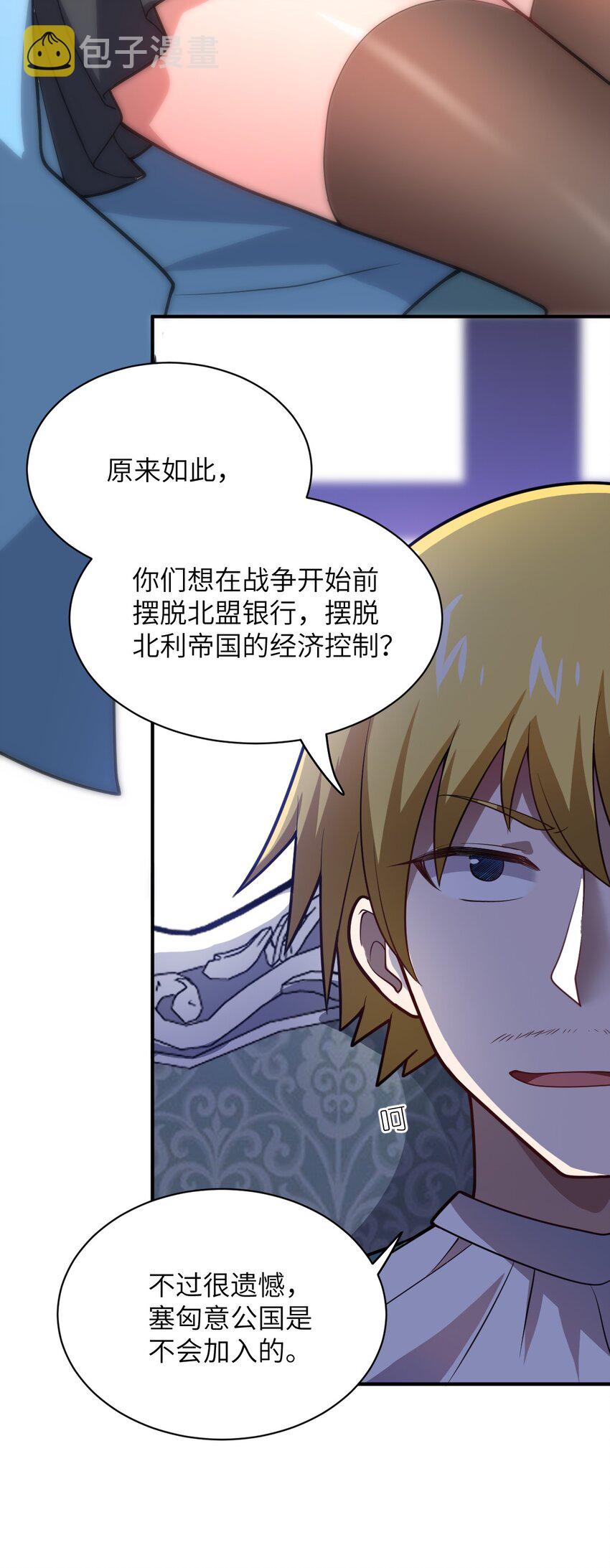 043 真正的目标45