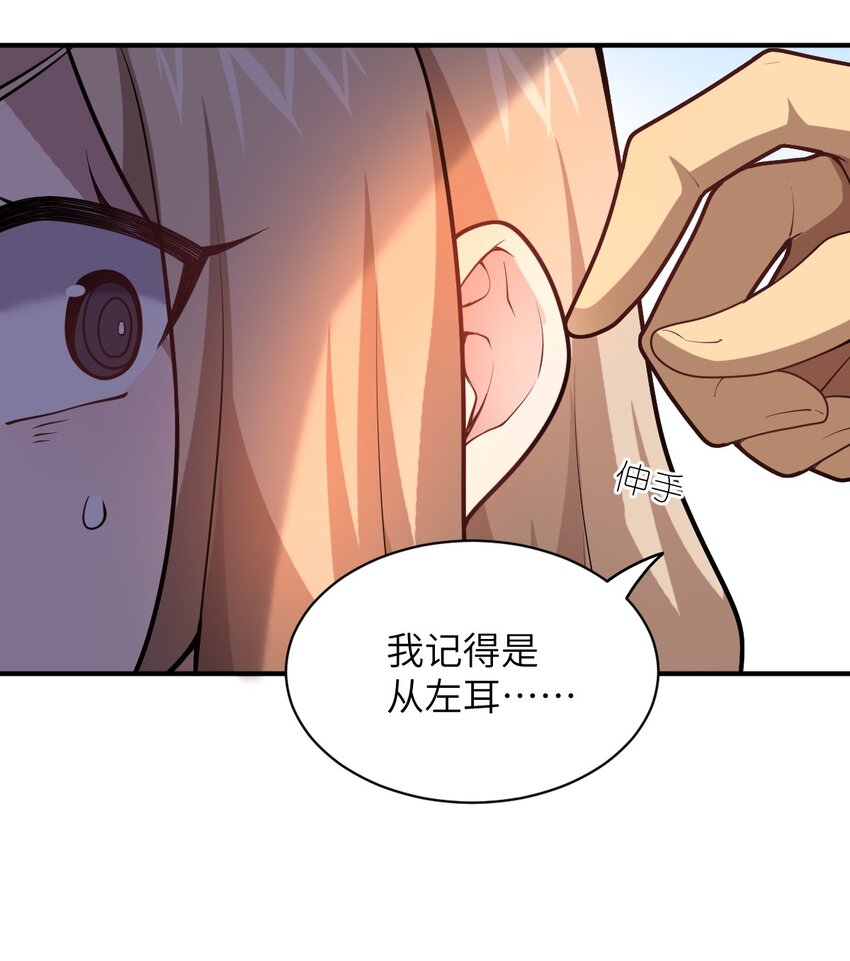 033 真正的碟中谍12