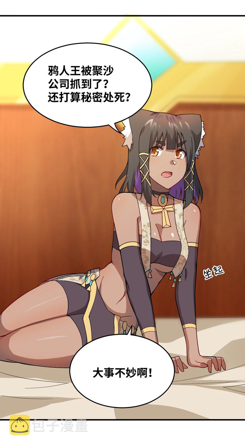 074 同病相怜1