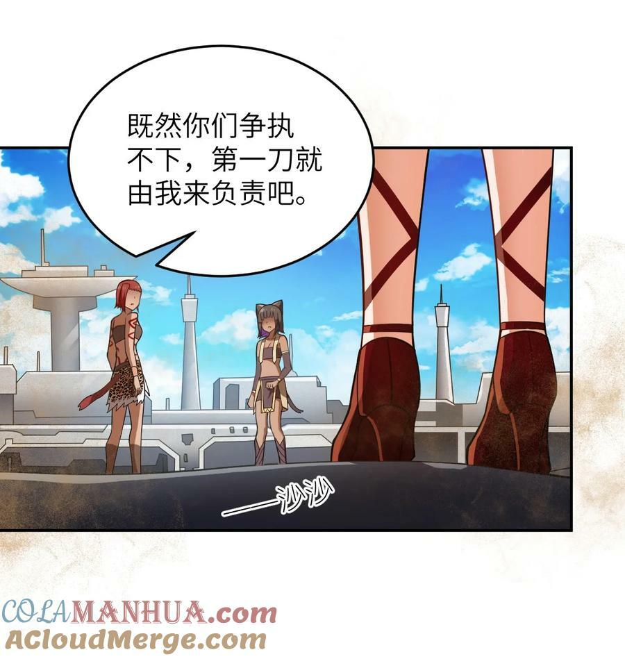 138 已然注定的结局之势15