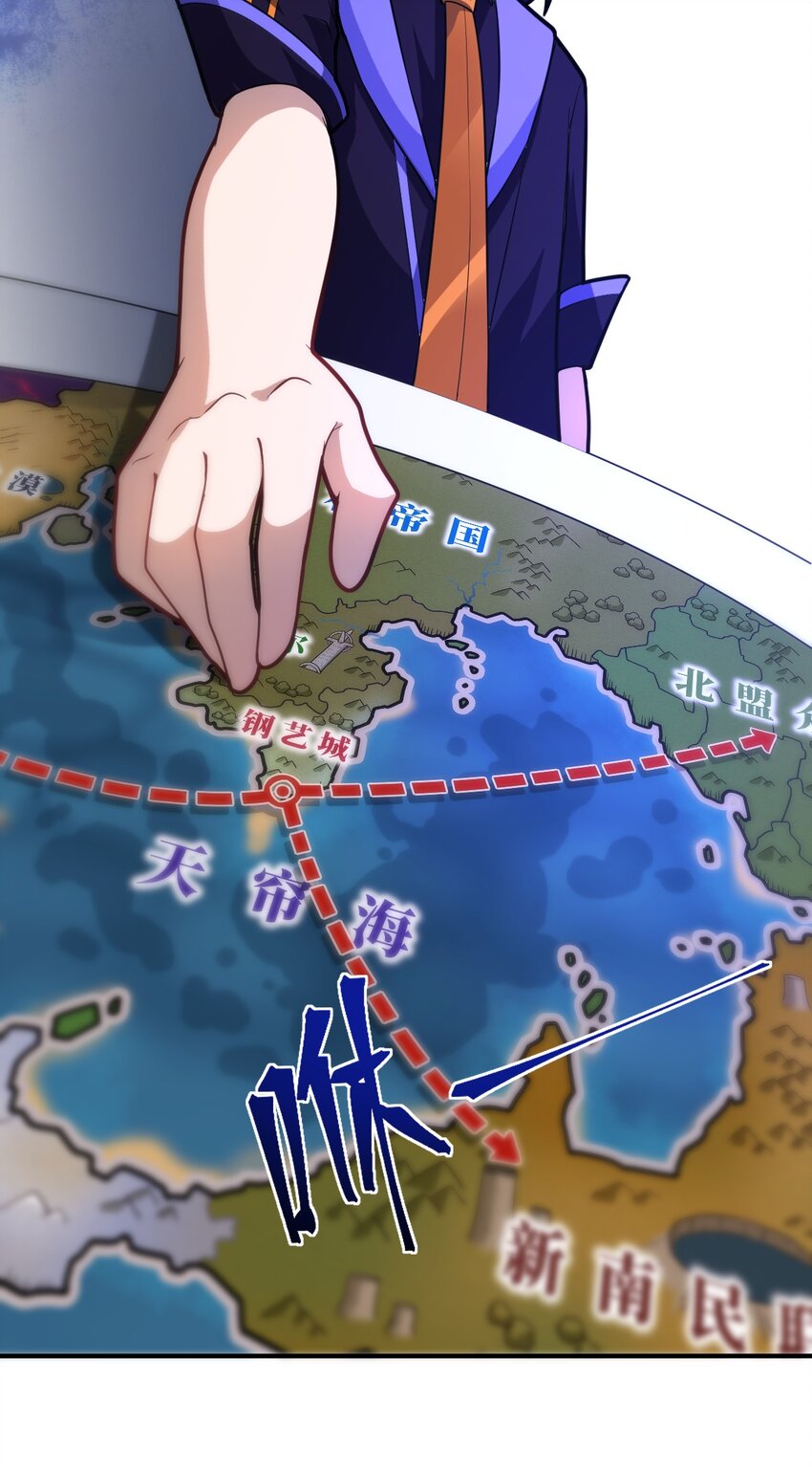 033 真正的碟中谍62