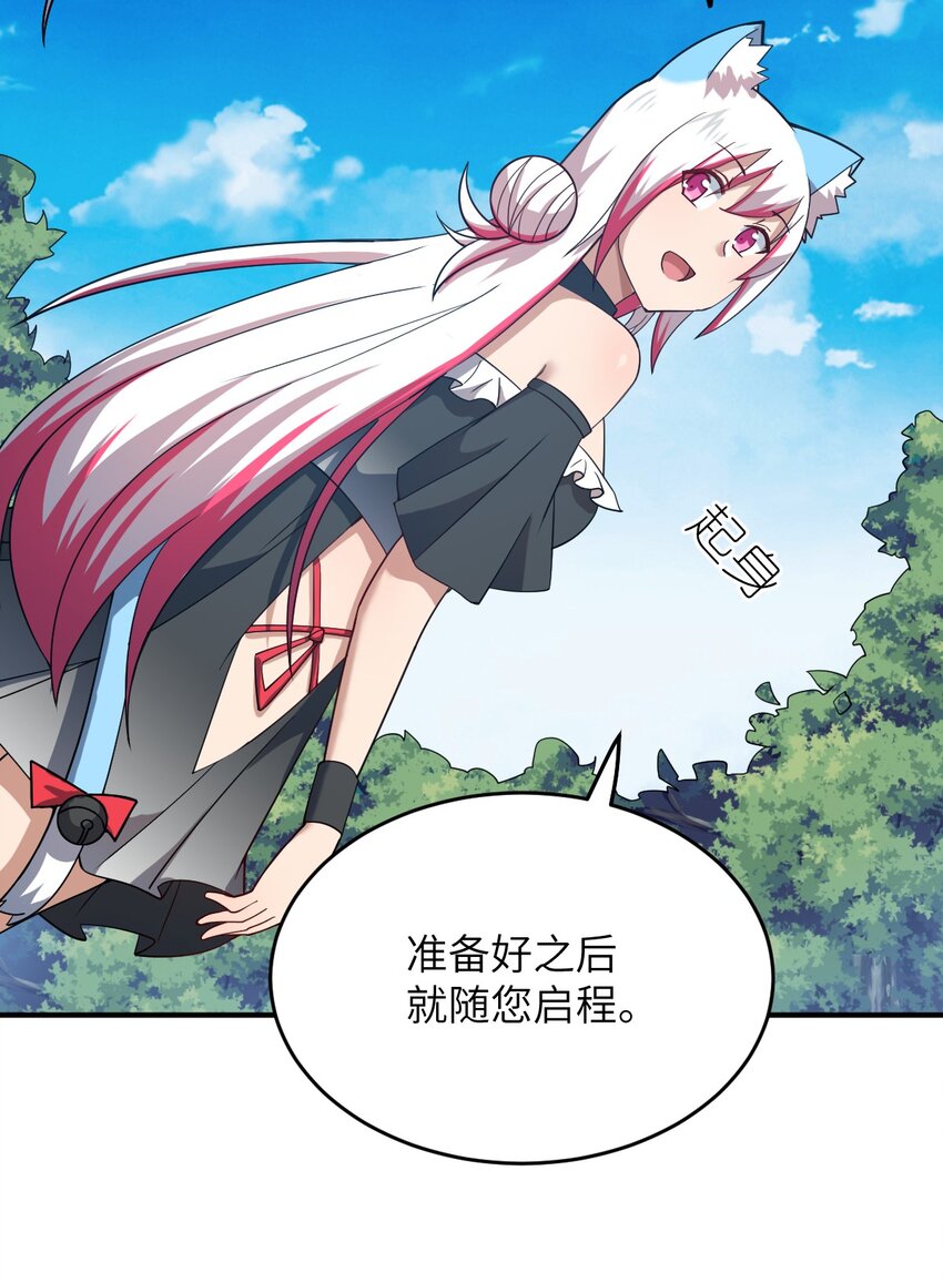 087 吾犹在45