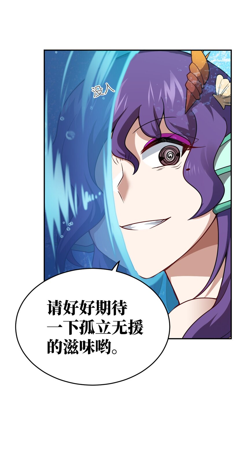 99 醒悟19