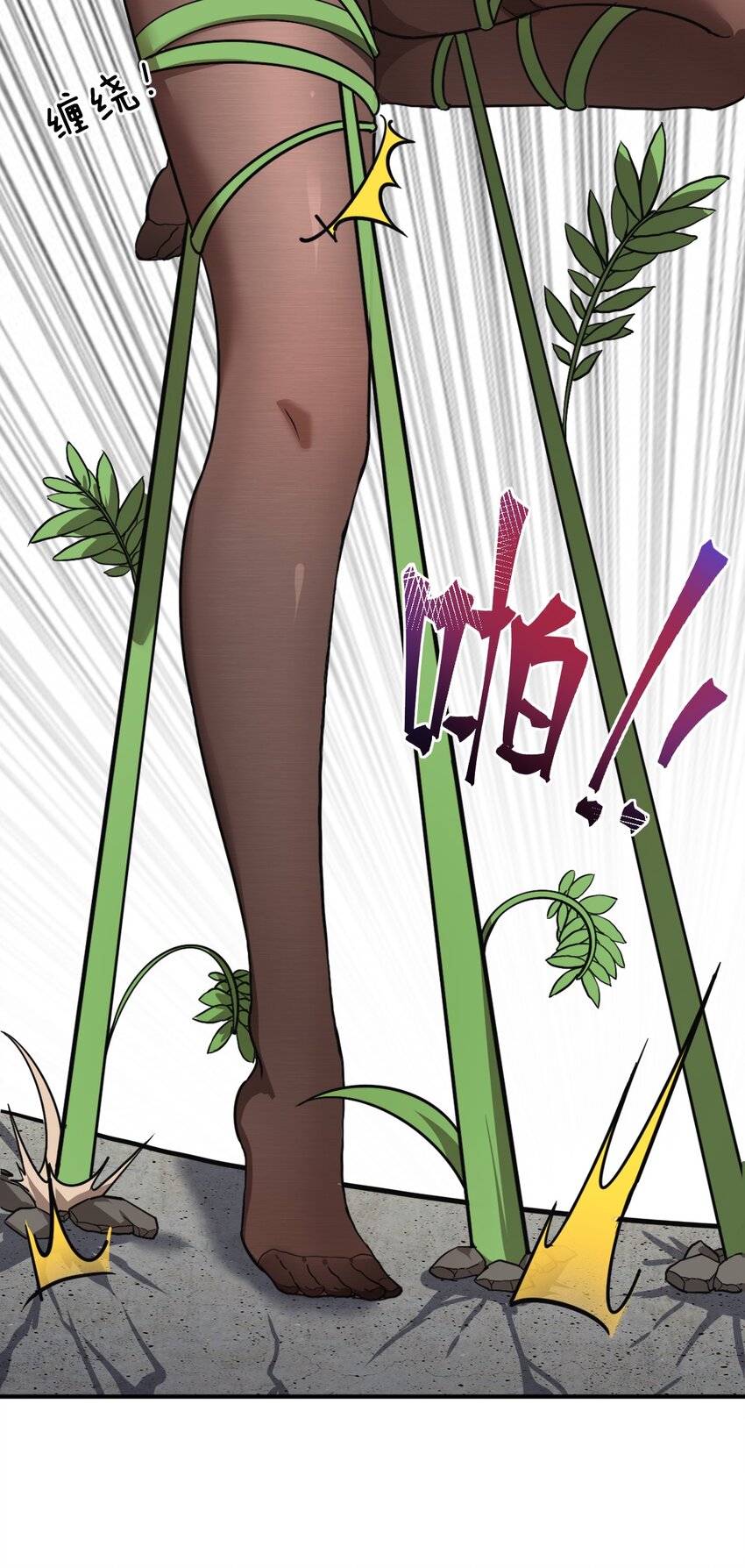 024 对决开始48