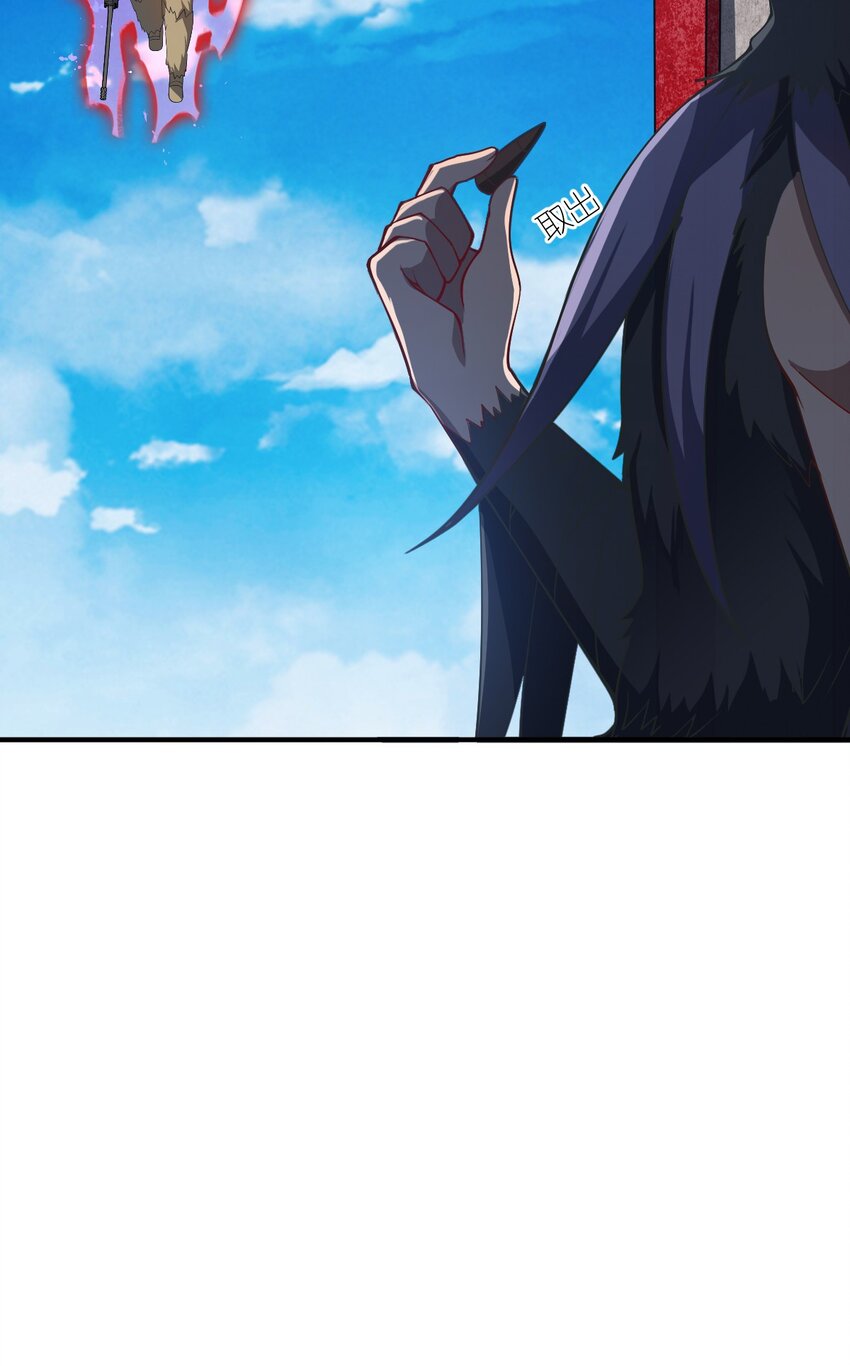 072 追兵58
