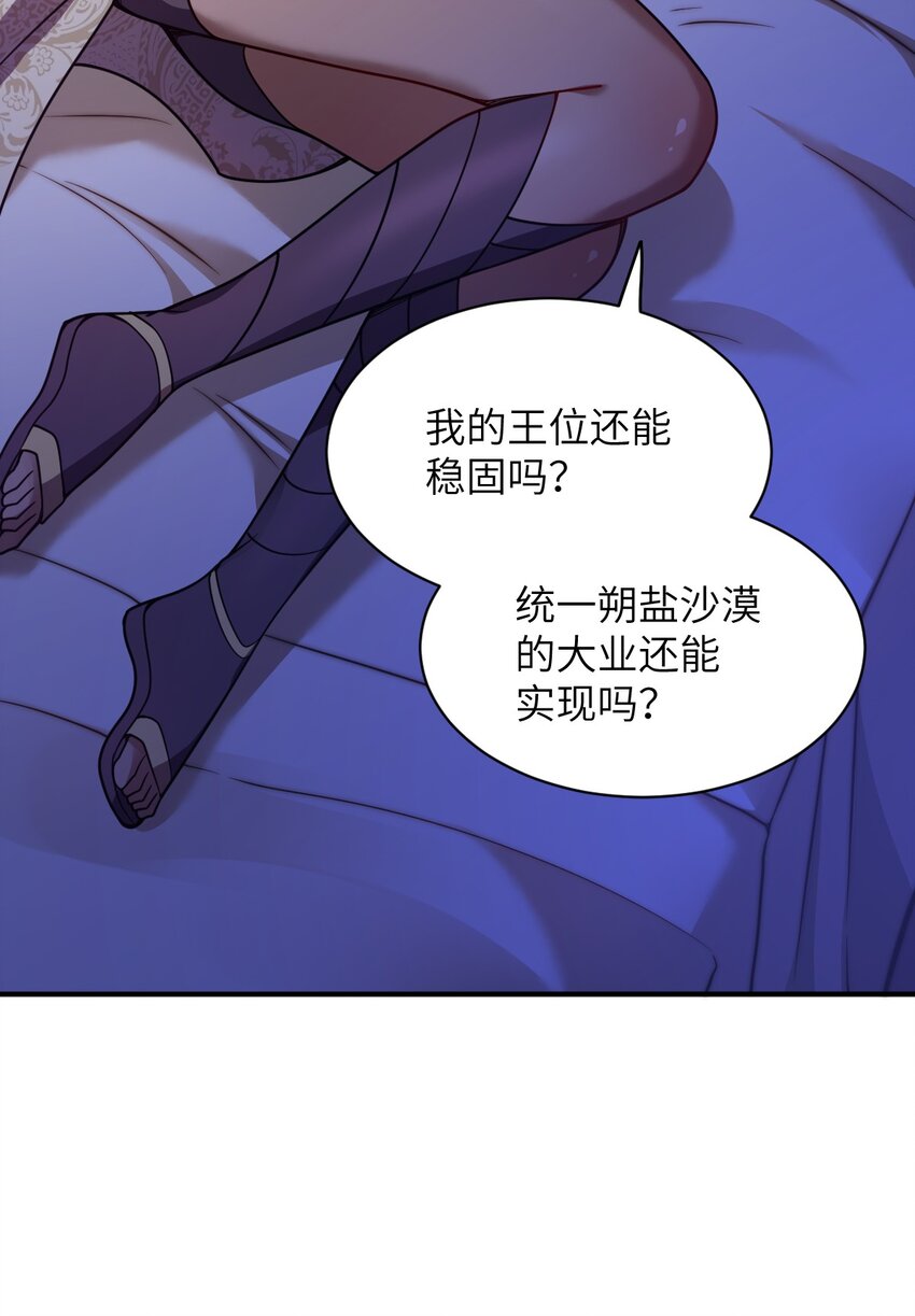 066 决断38